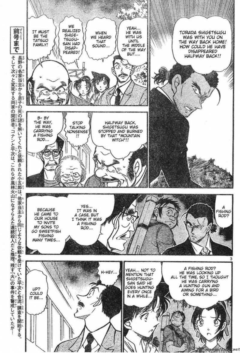 Detective Conan Chapter 617 Page 3