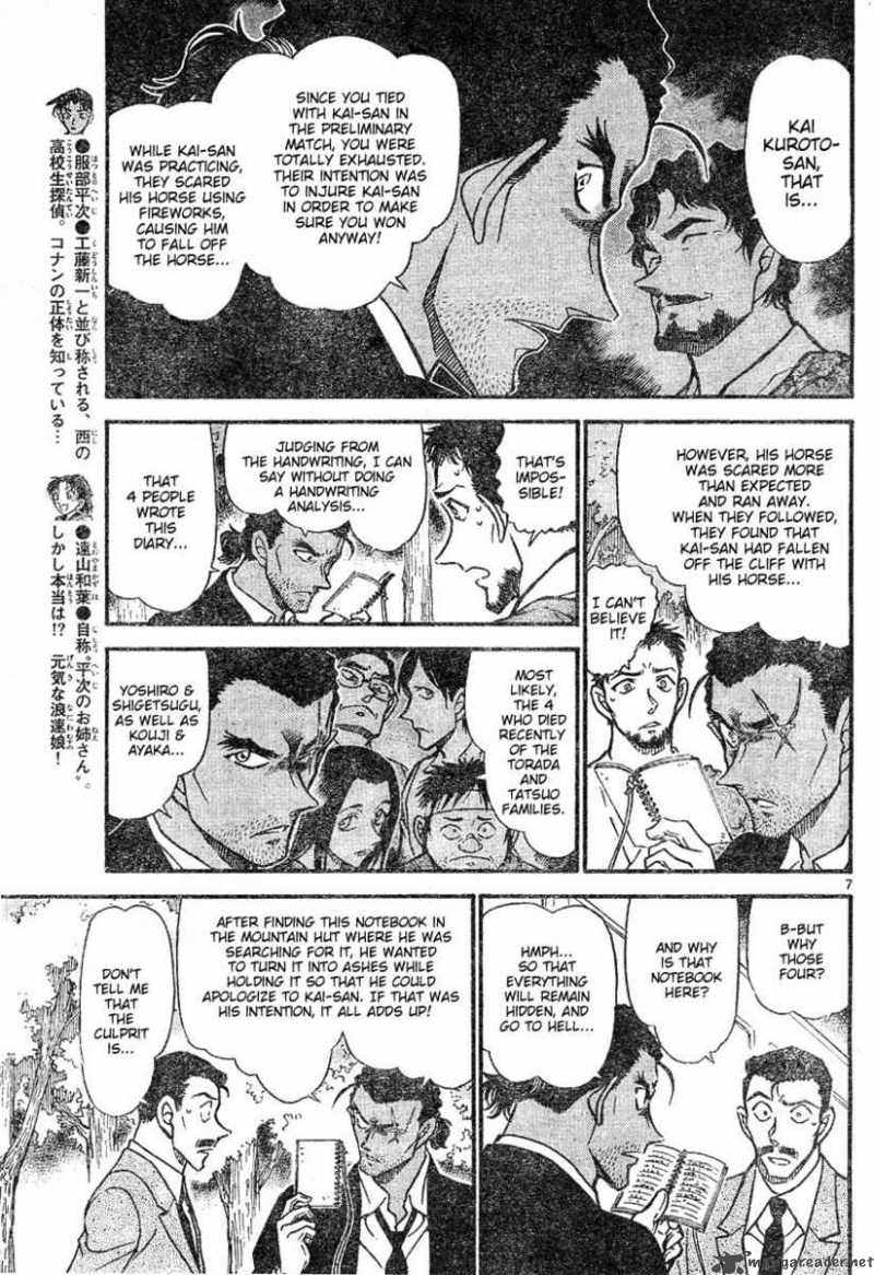 Detective Conan Chapter 617 Page 7