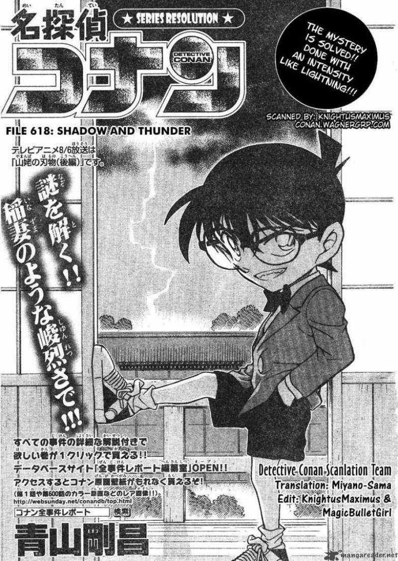 Detective Conan Chapter 618 Page 1