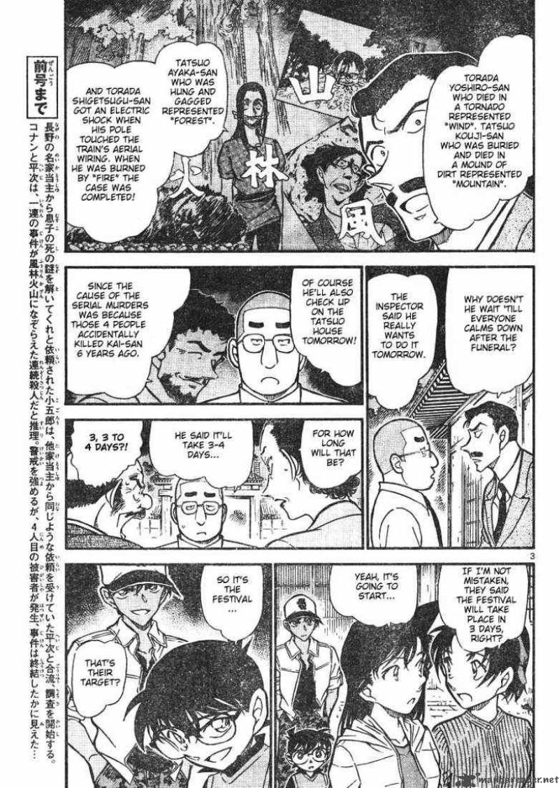 Detective Conan Chapter 618 Page 3