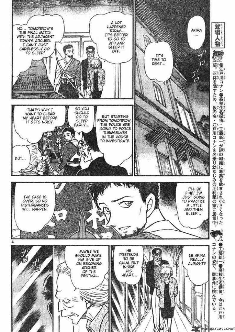 Detective Conan Chapter 618 Page 4