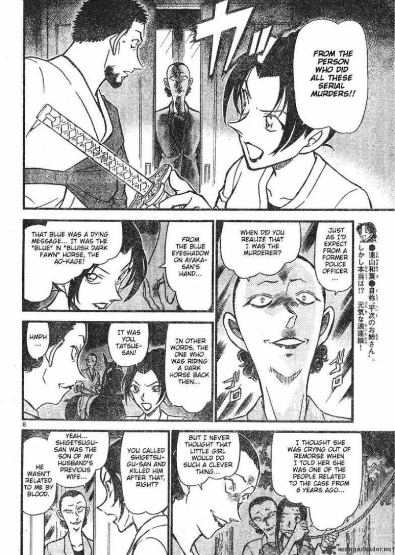 Detective Conan Chapter 618 Page 8