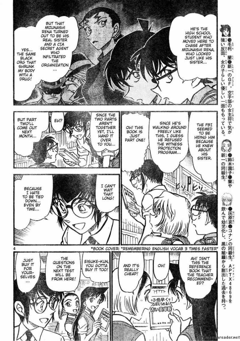 Detective Conan Chapter 619 Page 4