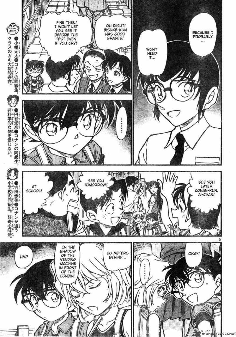 Detective Conan Chapter 619 Page 5