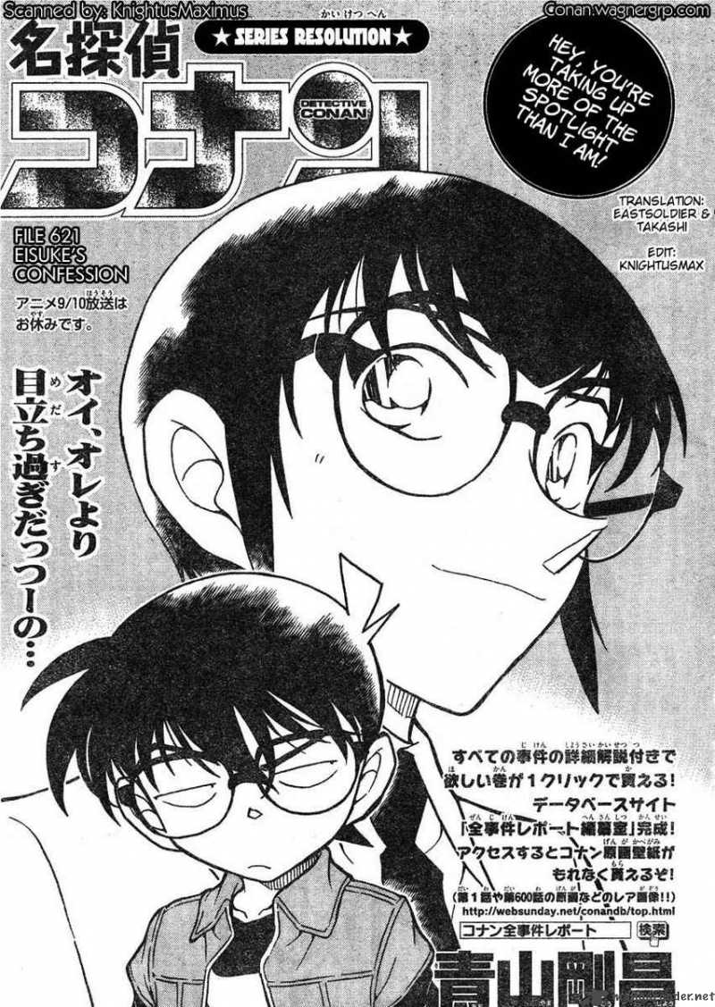 Detective Conan Chapter 621 Page 1