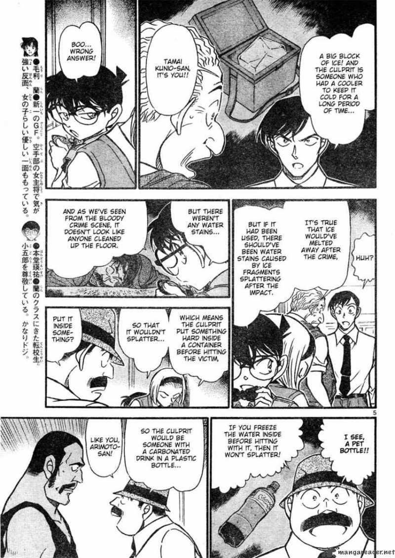 Detective Conan Chapter 621 Page 5