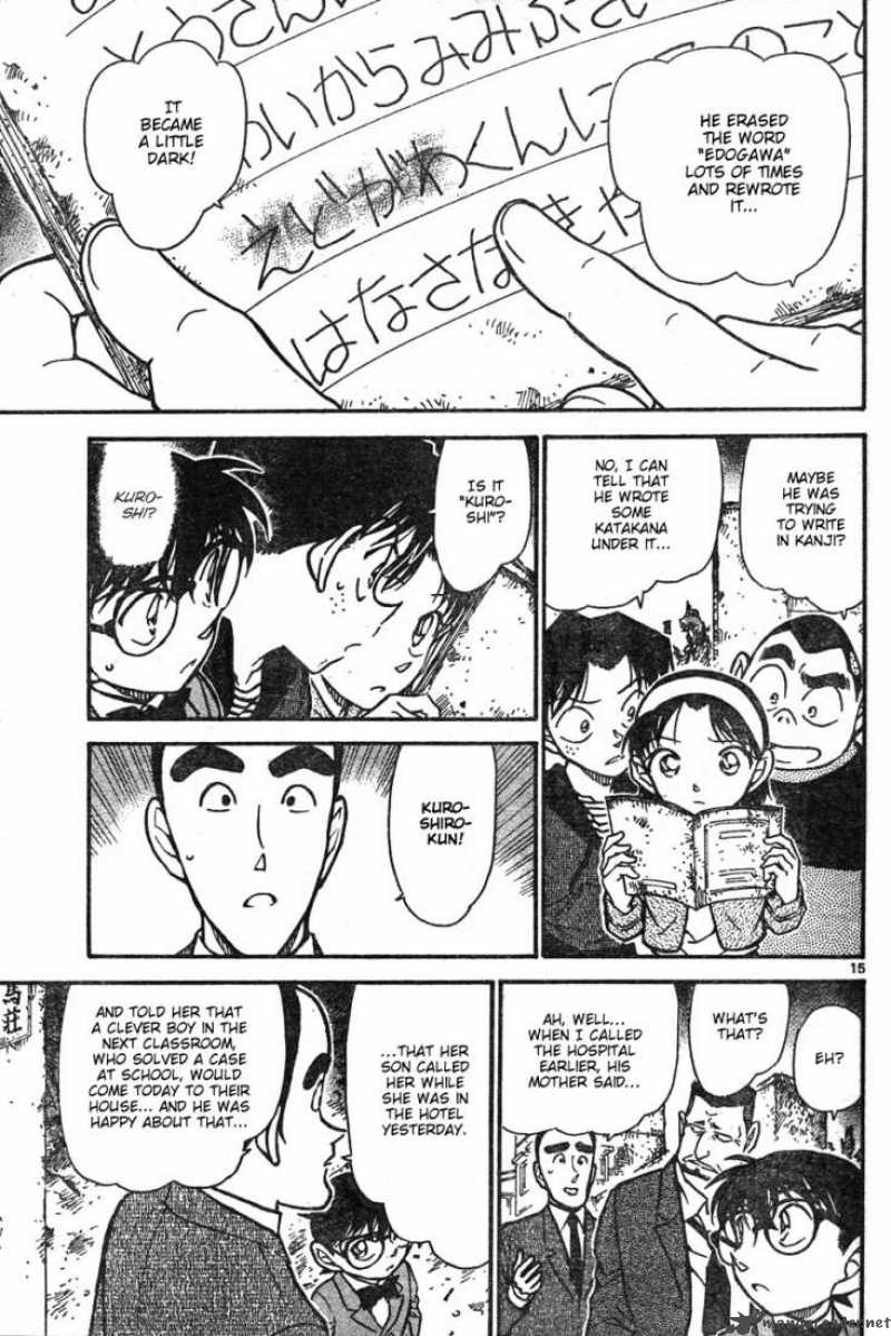 Detective Conan Chapter 623 Page 15