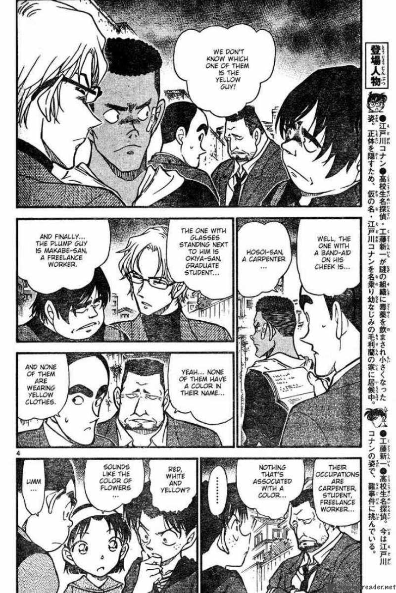 Detective Conan Chapter 623 Page 4