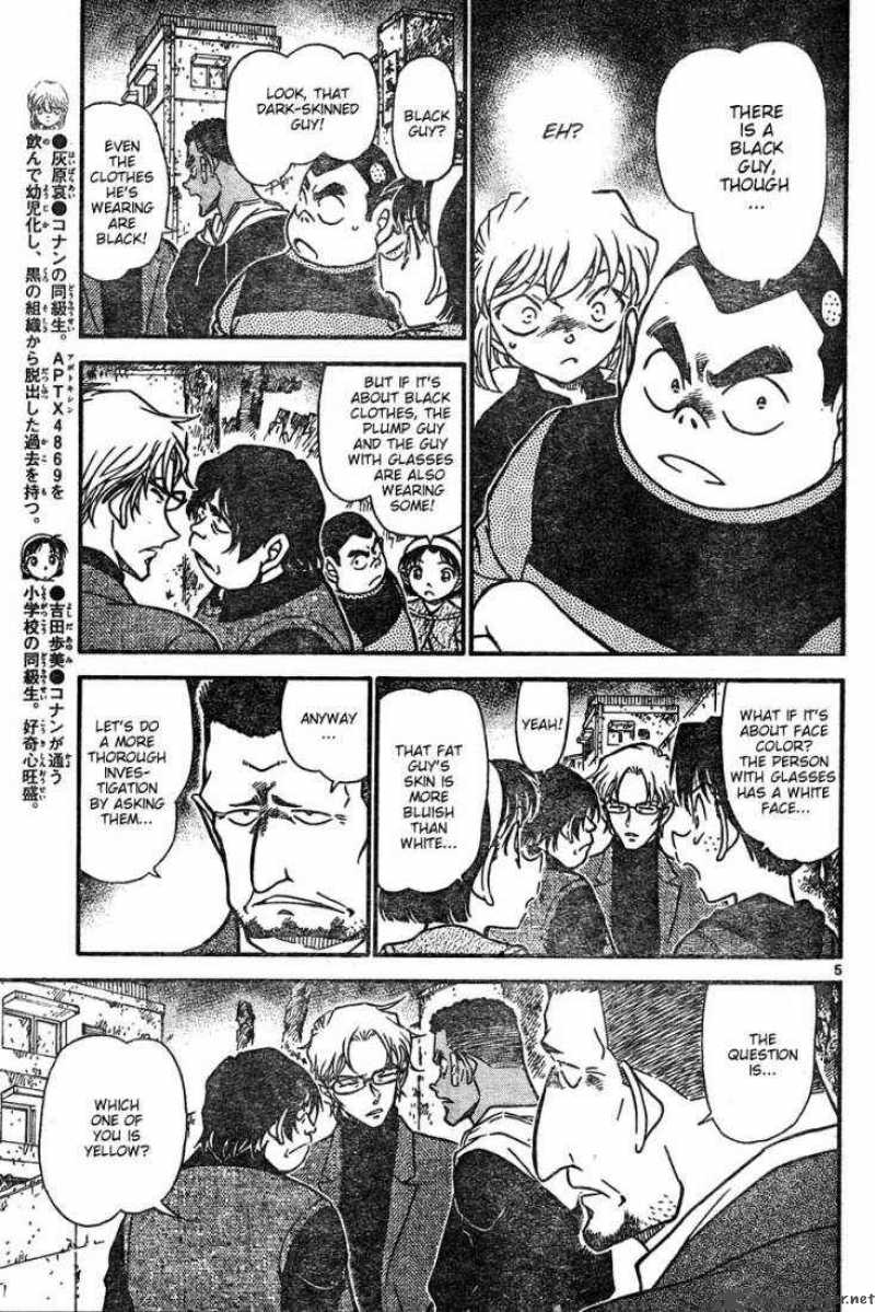 Detective Conan Chapter 623 Page 5