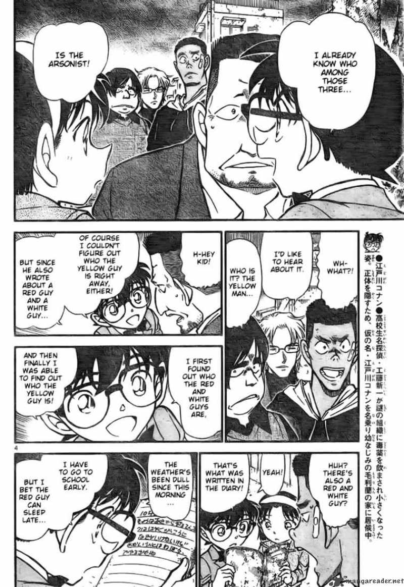 Detective Conan Chapter 624 Page 4