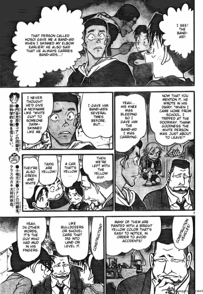 Detective Conan Chapter 624 Page 7