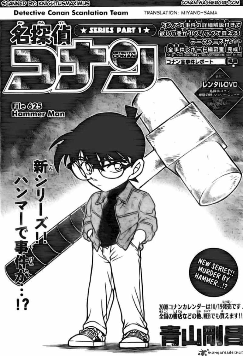 Detective Conan Chapter 625 Page 1