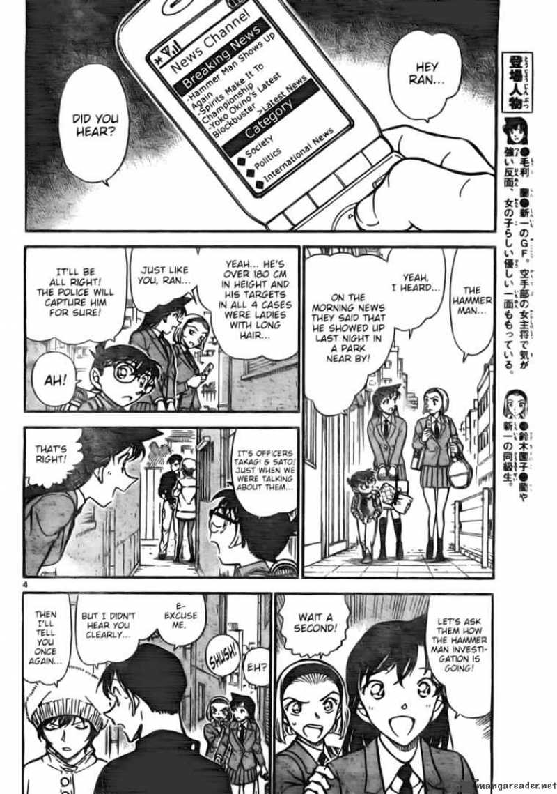 Detective Conan Chapter 625 Page 4
