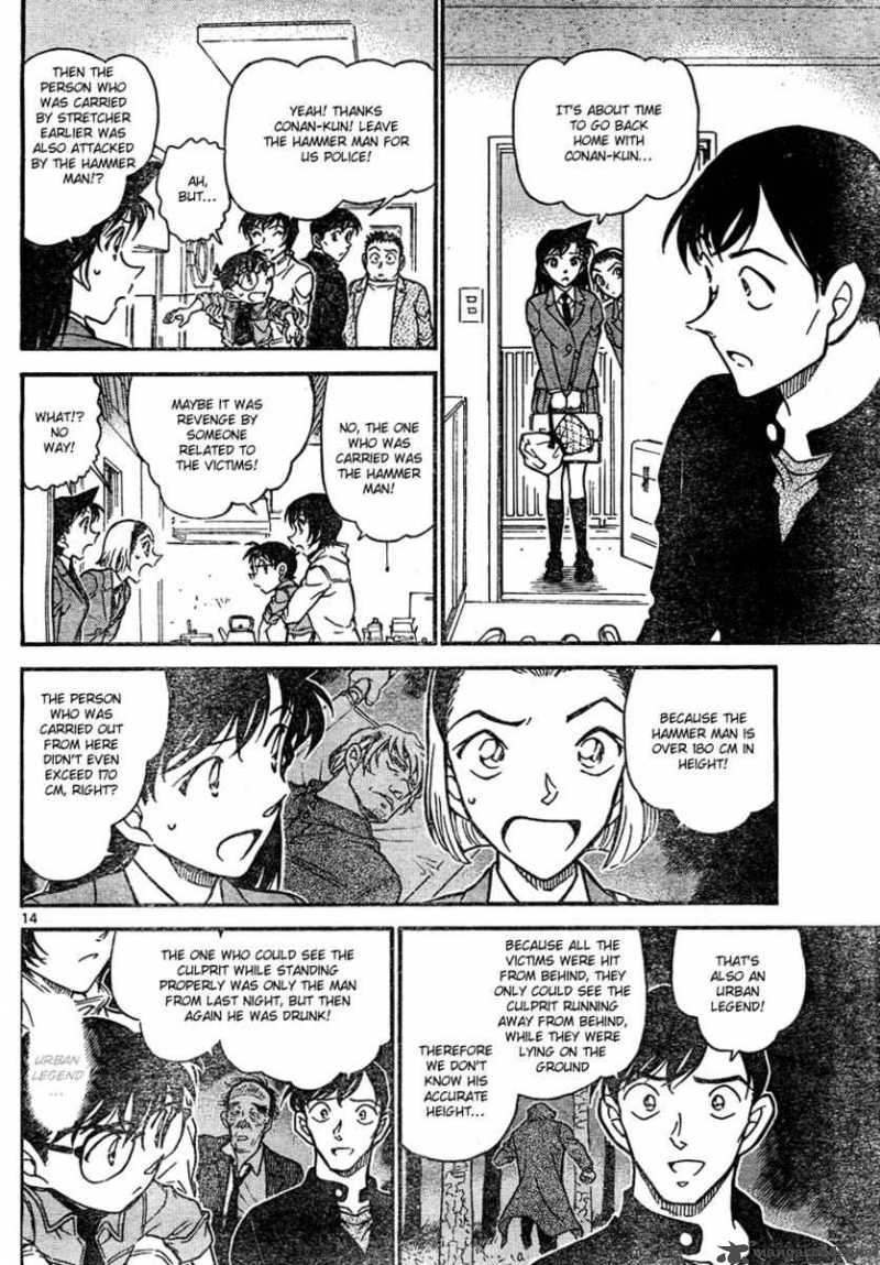 Detective Conan Chapter 626 Page 14