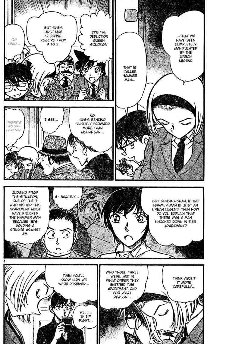 Detective Conan Chapter 627 Page 4