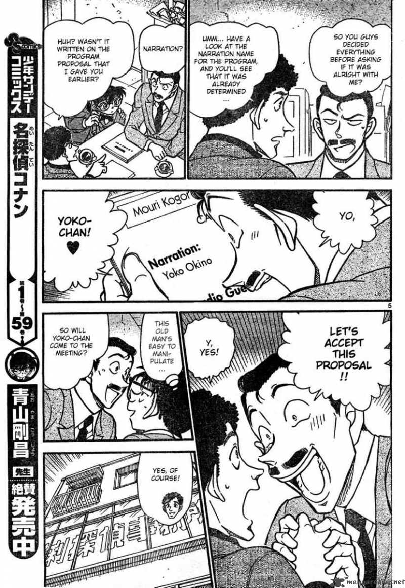 Detective Conan Chapter 628 Page 5