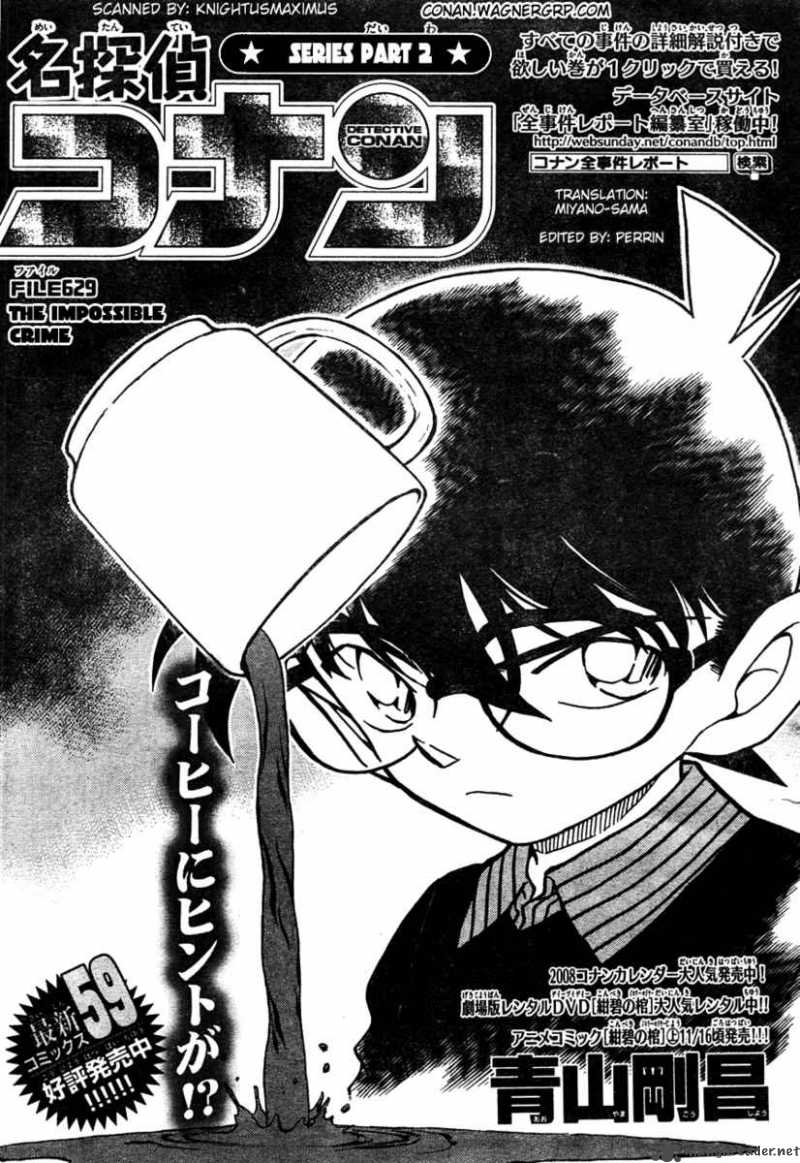 Detective Conan Chapter 629 Page 1