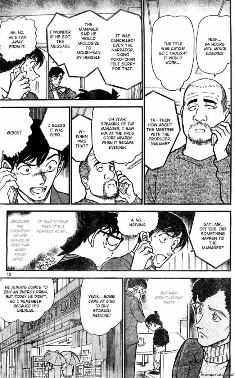 Detective Conan Chapter 629 Page 12