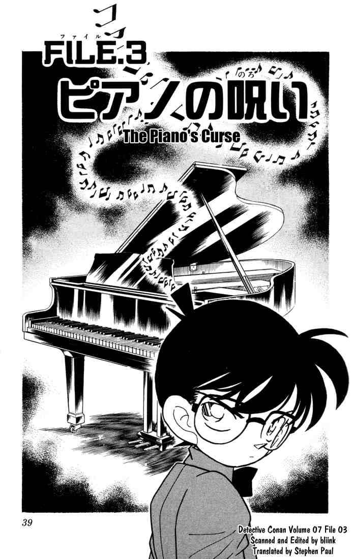 Detective Conan Chapter 63 Page 1