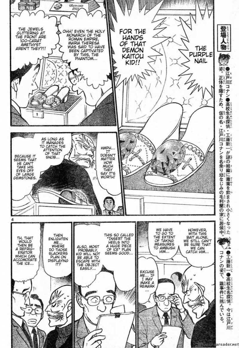 Detective Conan Chapter 631 Page 4