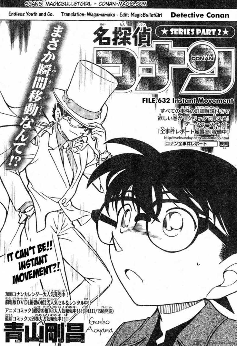 Detective Conan Chapter 632 Page 1