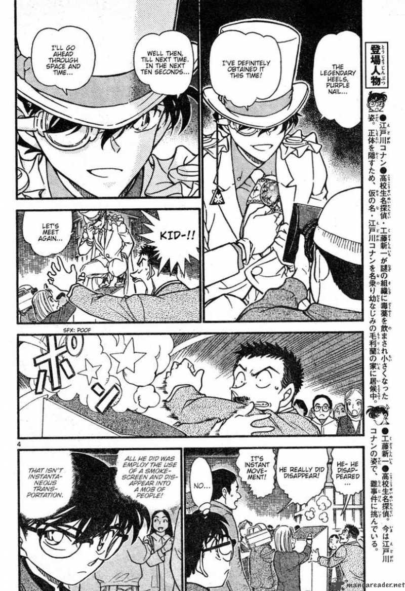 Detective Conan Chapter 632 Page 4