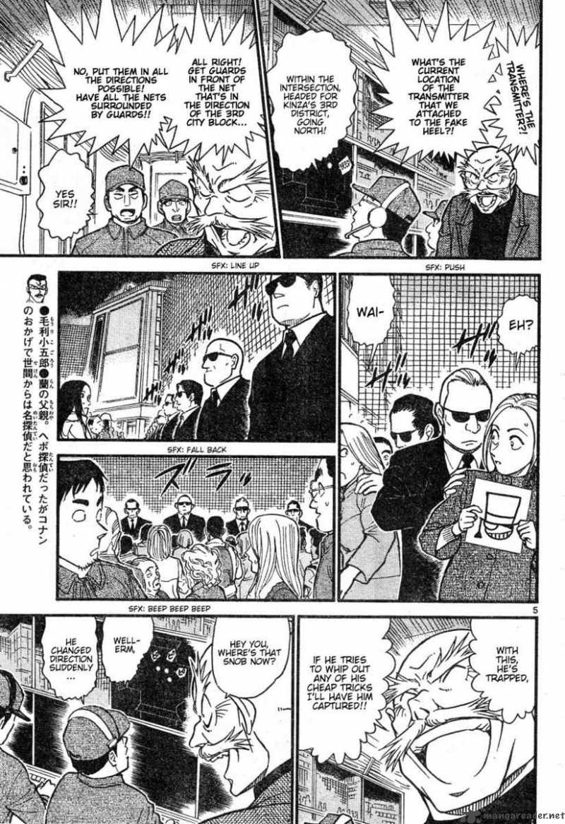 Detective Conan Chapter 632 Page 5