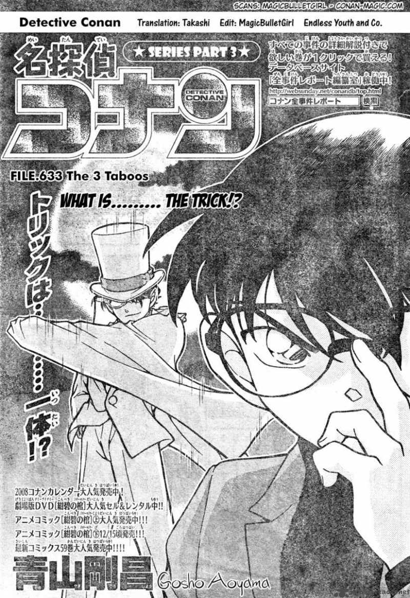 Detective Conan Chapter 633 Page 1