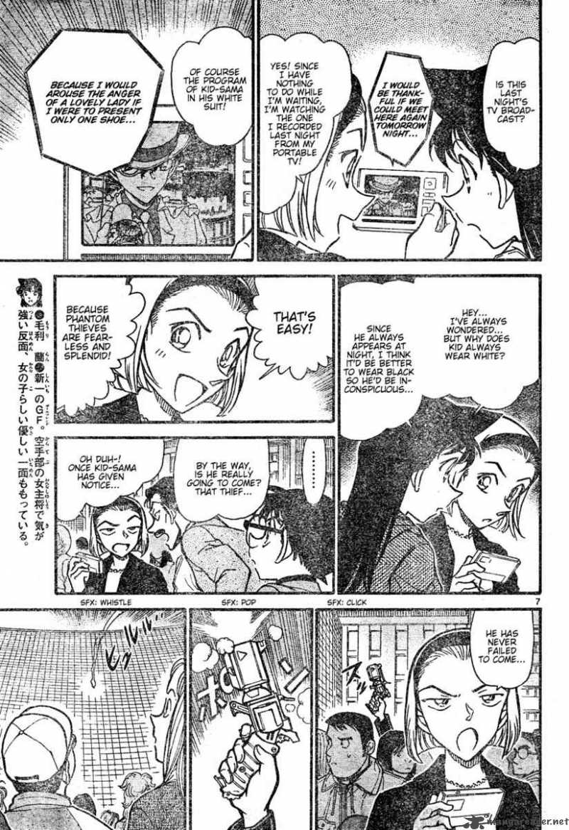 Detective Conan Chapter 633 Page 7