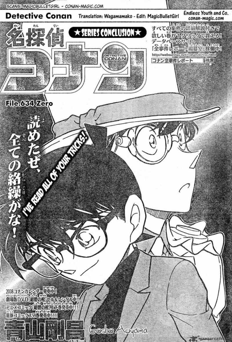 Detective Conan Chapter 634 Page 1