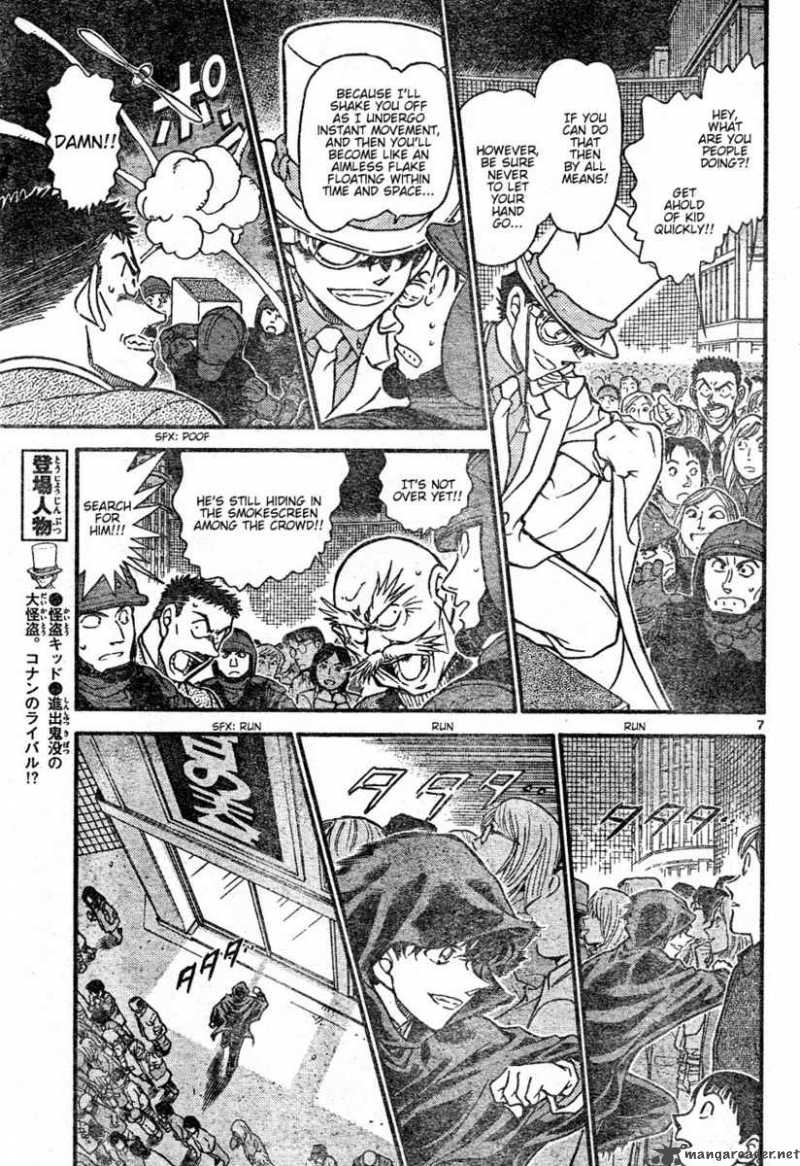 Detective Conan Chapter 634 Page 7