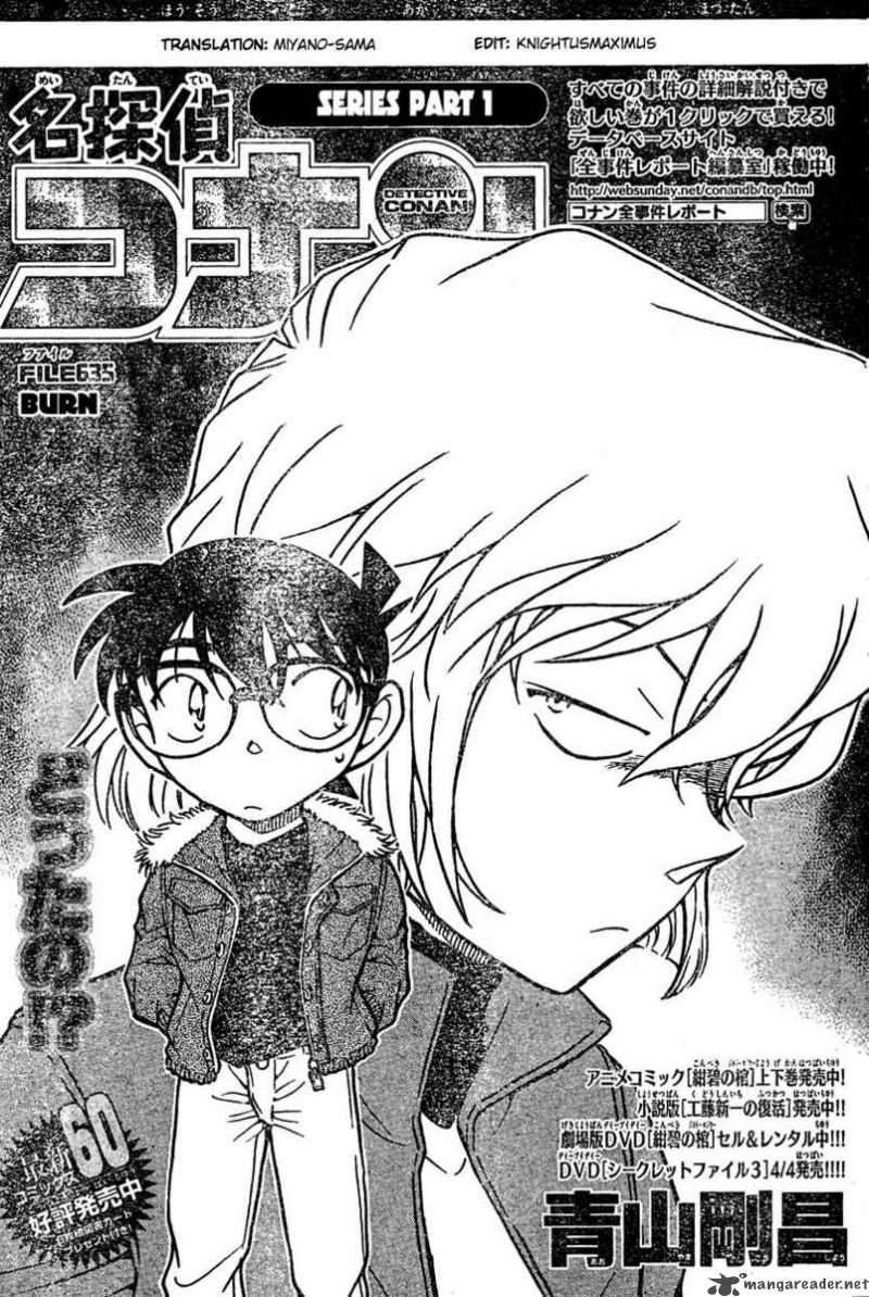 Detective Conan Chapter 635 Page 1