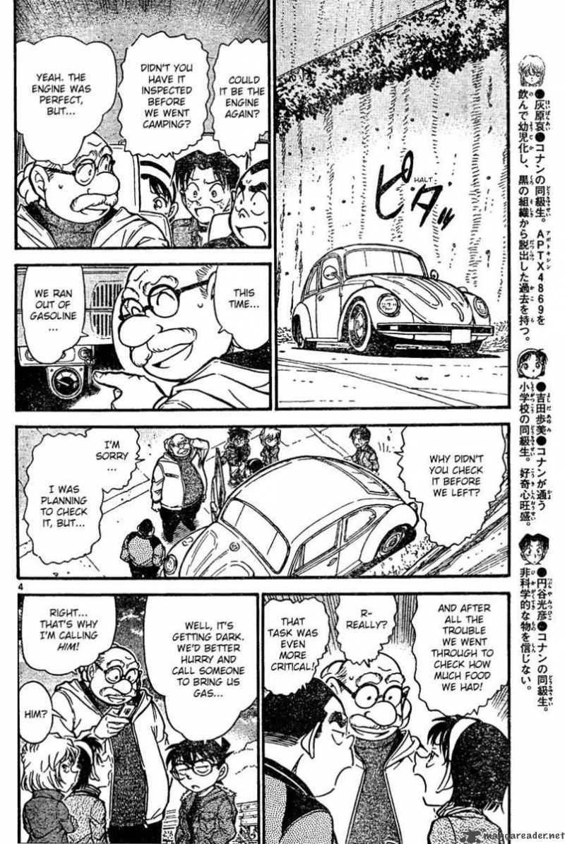 Detective Conan Chapter 635 Page 4