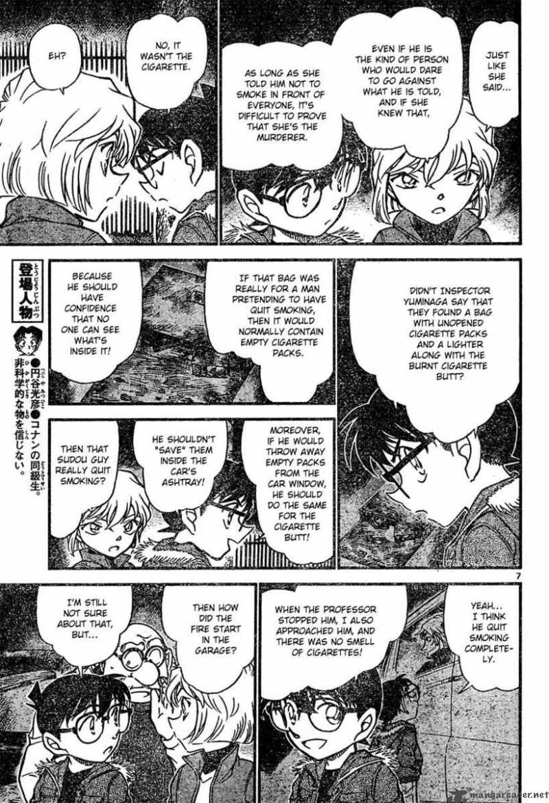 Detective Conan Chapter 636 Page 7