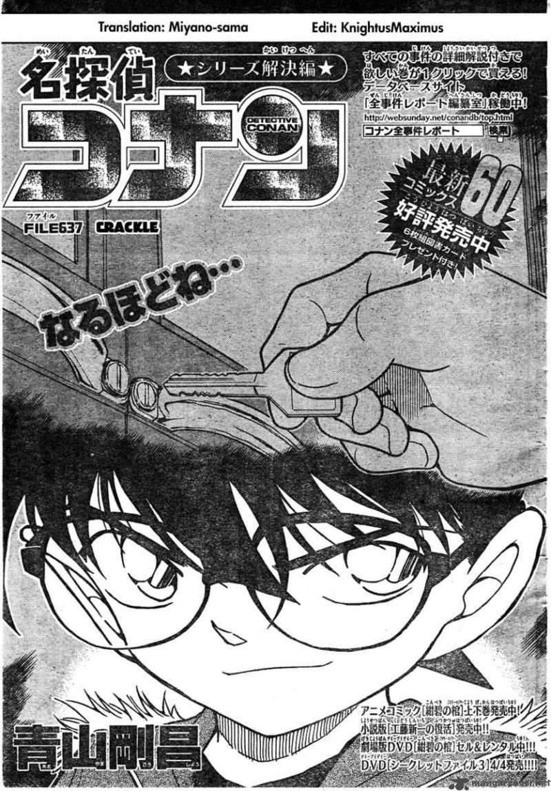 Detective Conan Chapter 637 Page 1