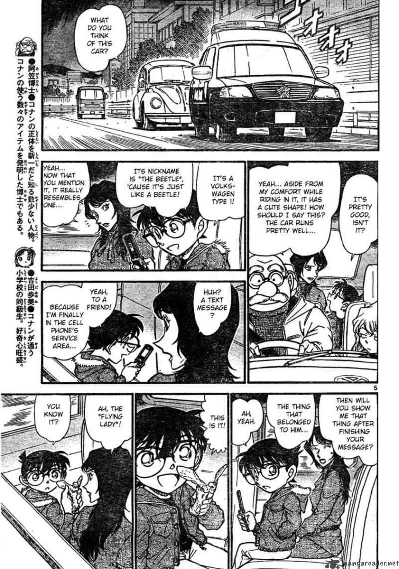 Detective Conan Chapter 637 Page 5