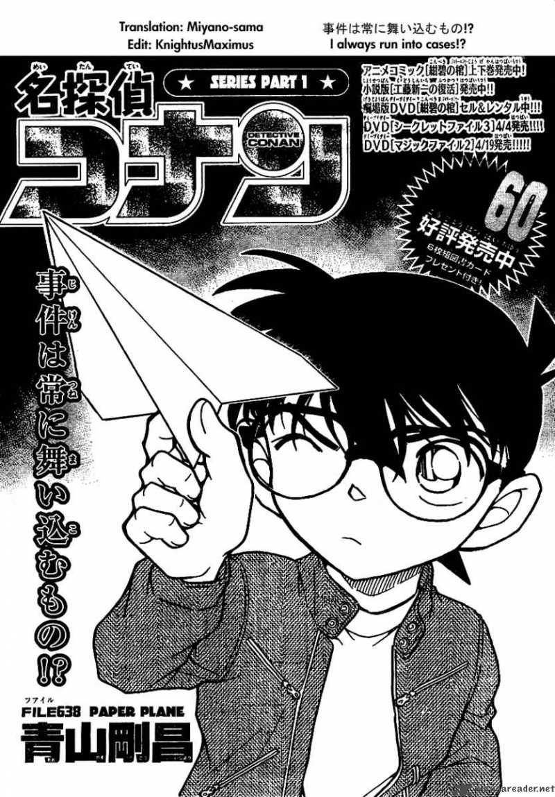 Detective Conan Chapter 638 Page 1