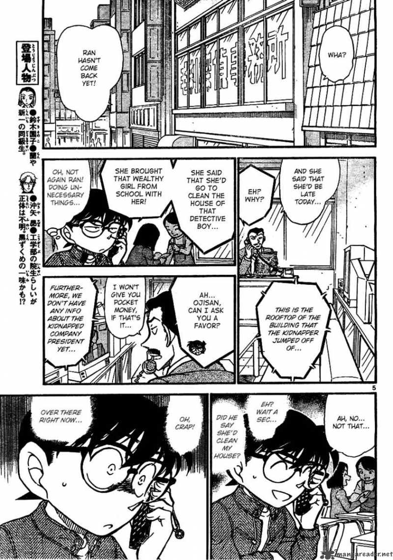Detective Conan Chapter 638 Page 5