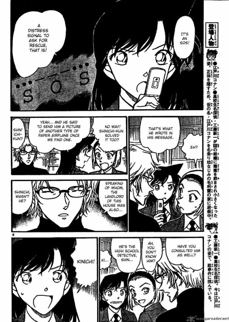 Detective Conan Chapter 639 Page 4