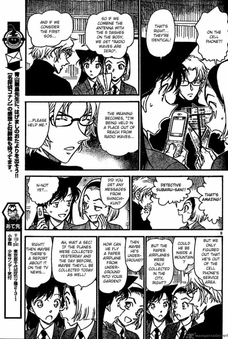 Detective Conan Chapter 639 Page 9