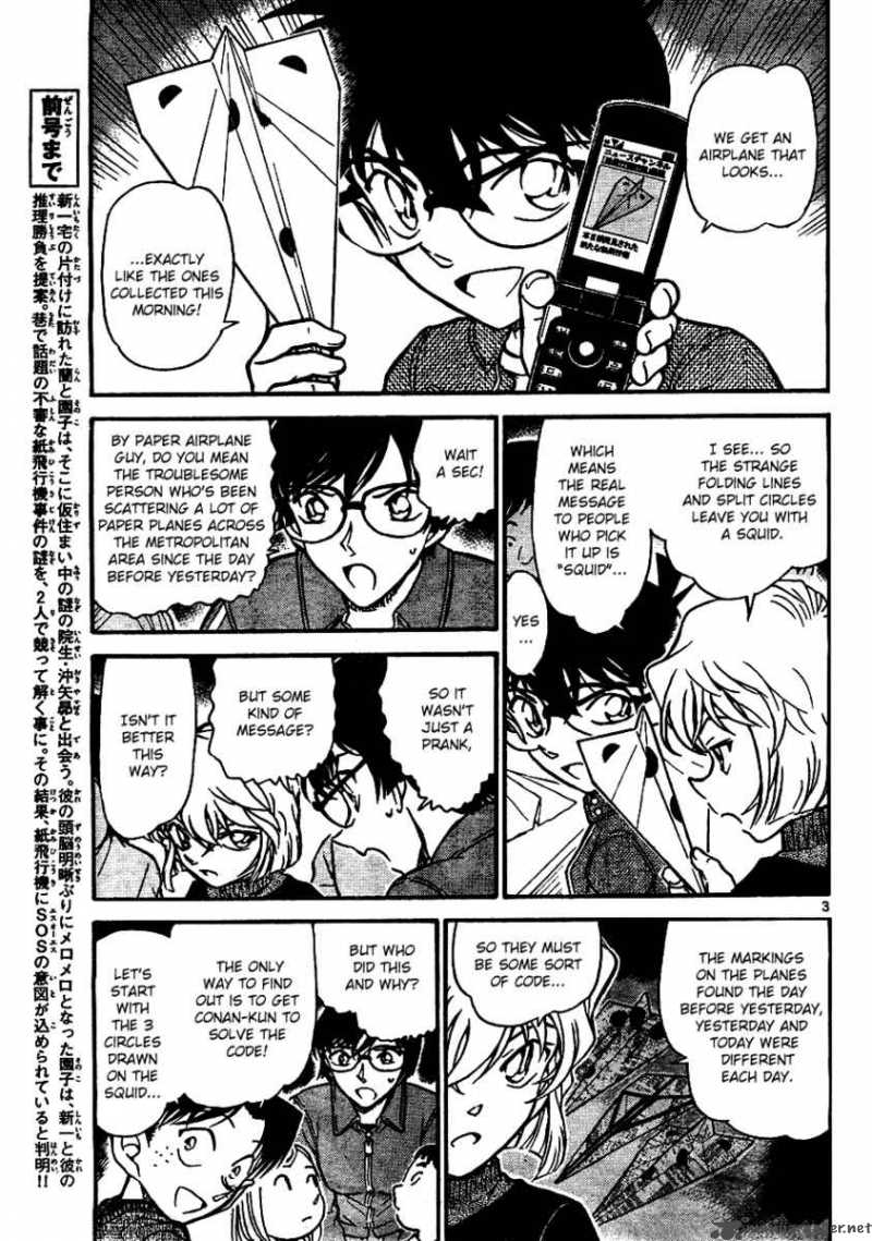 Detective Conan Chapter 640 Page 3