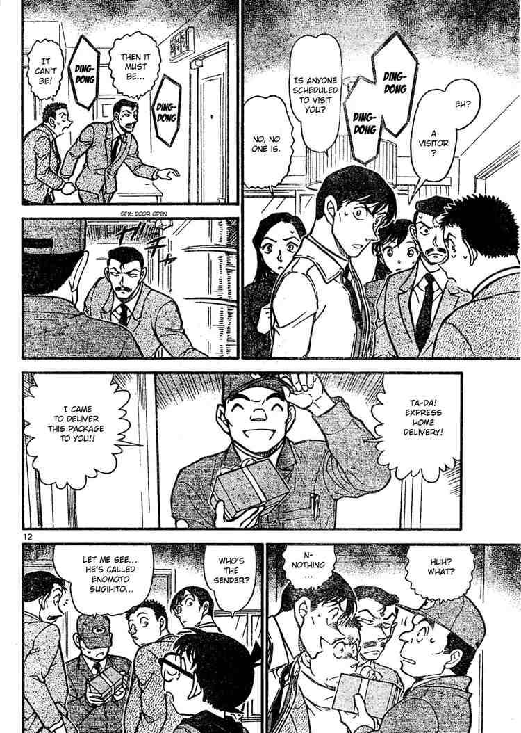 Detective Conan Chapter 641 Page 12