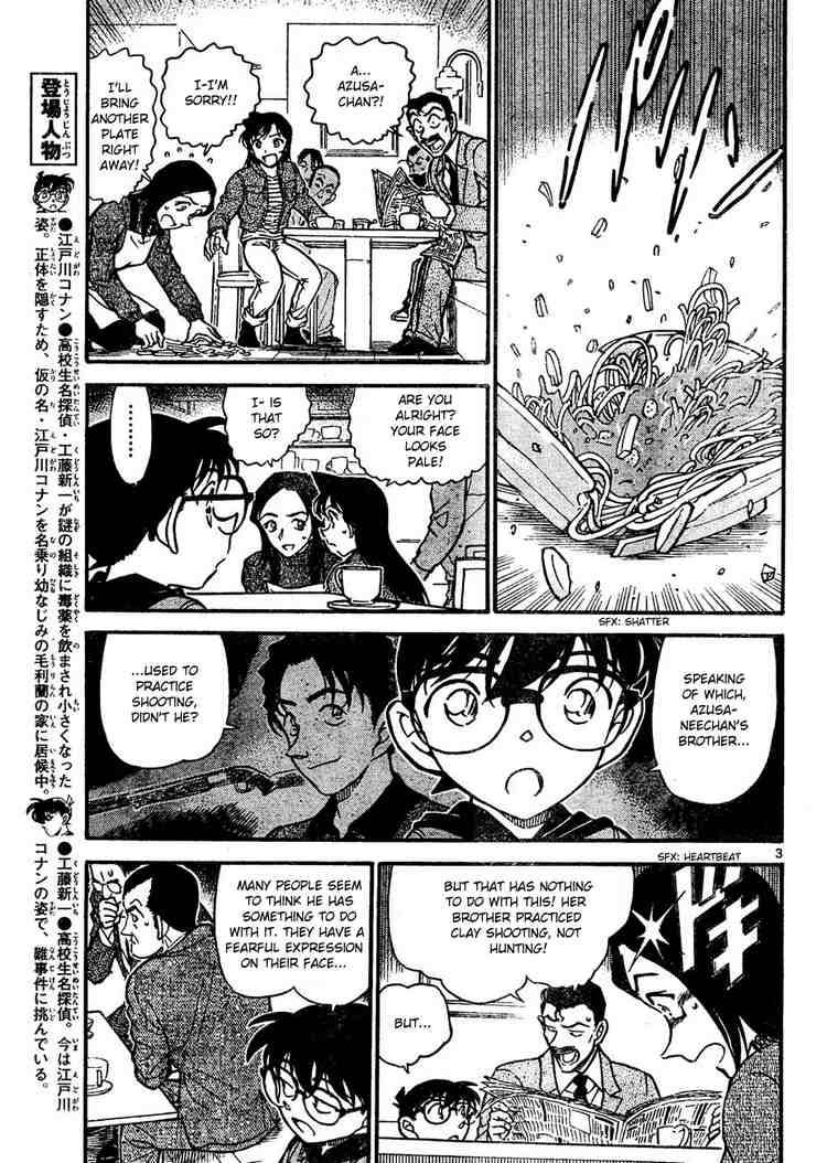 Detective Conan Chapter 641 Page 3