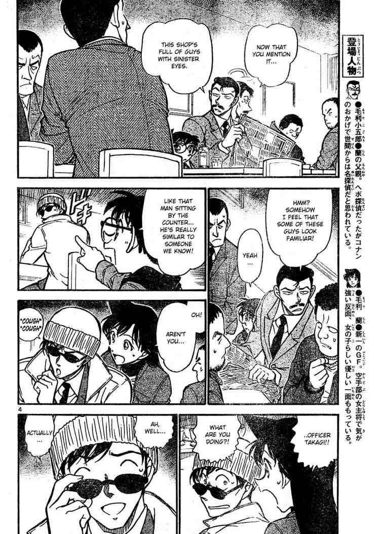 Detective Conan Chapter 641 Page 4