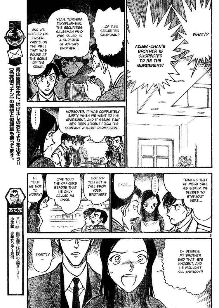 Detective Conan Chapter 641 Page 5