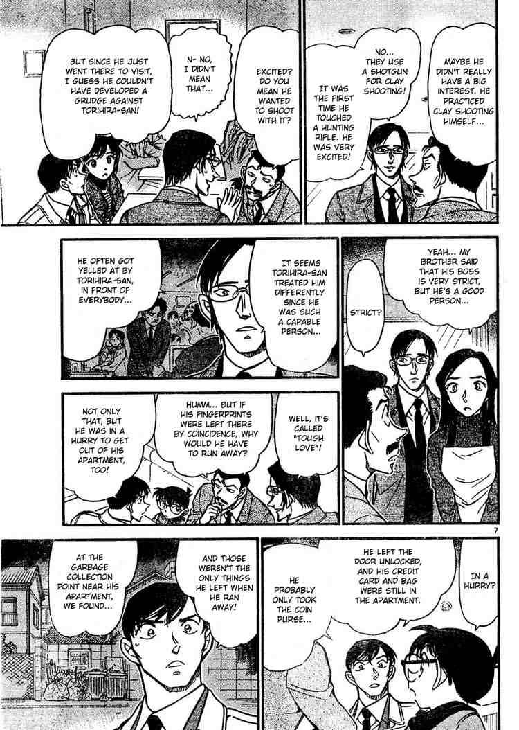 Detective Conan Chapter 641 Page 7