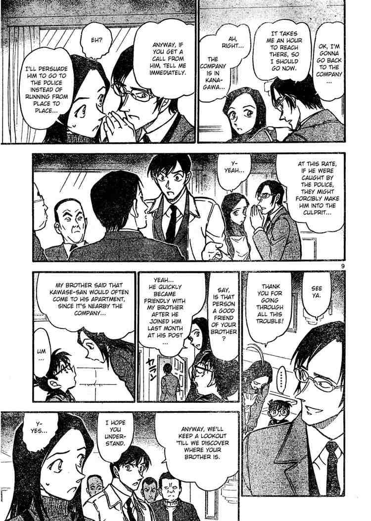 Detective Conan Chapter 641 Page 9