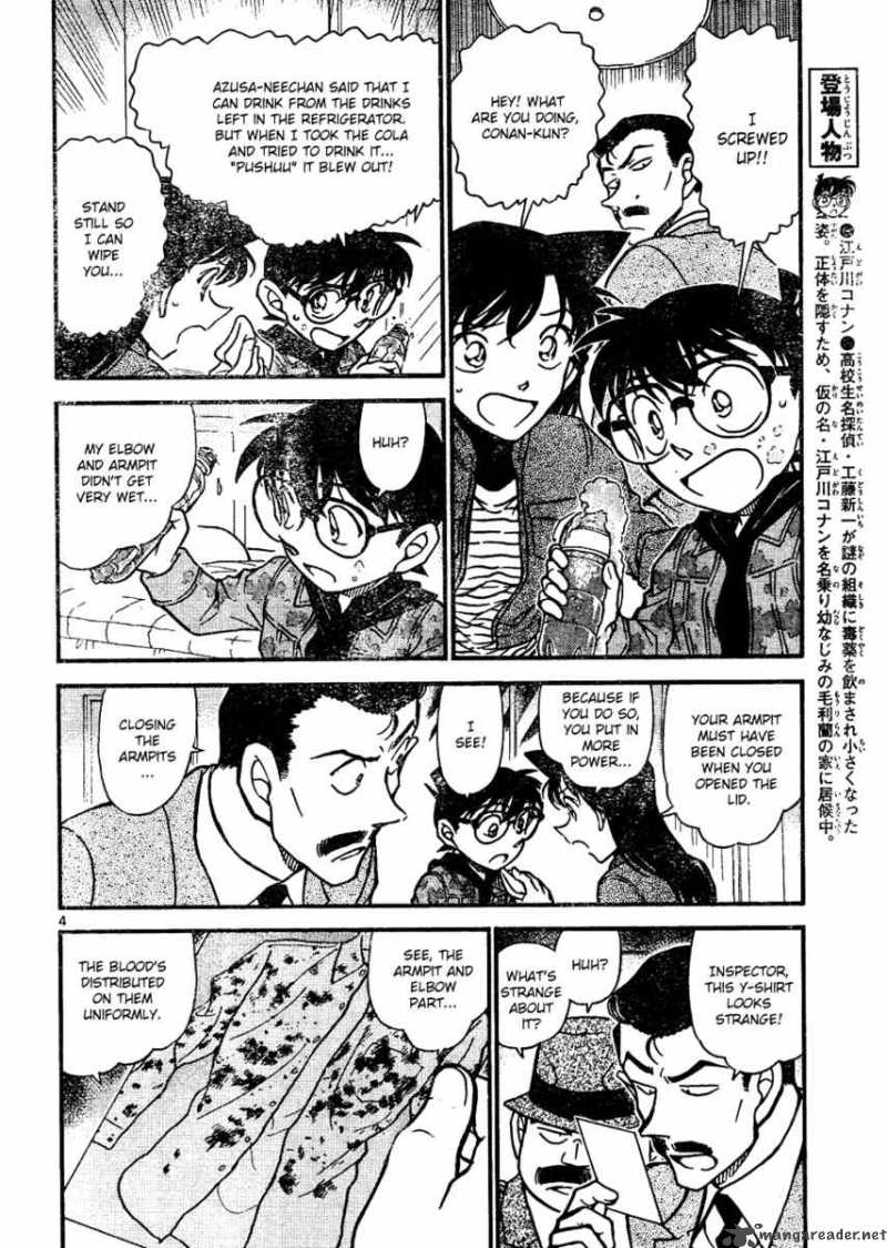 Detective Conan Chapter 642 Page 4