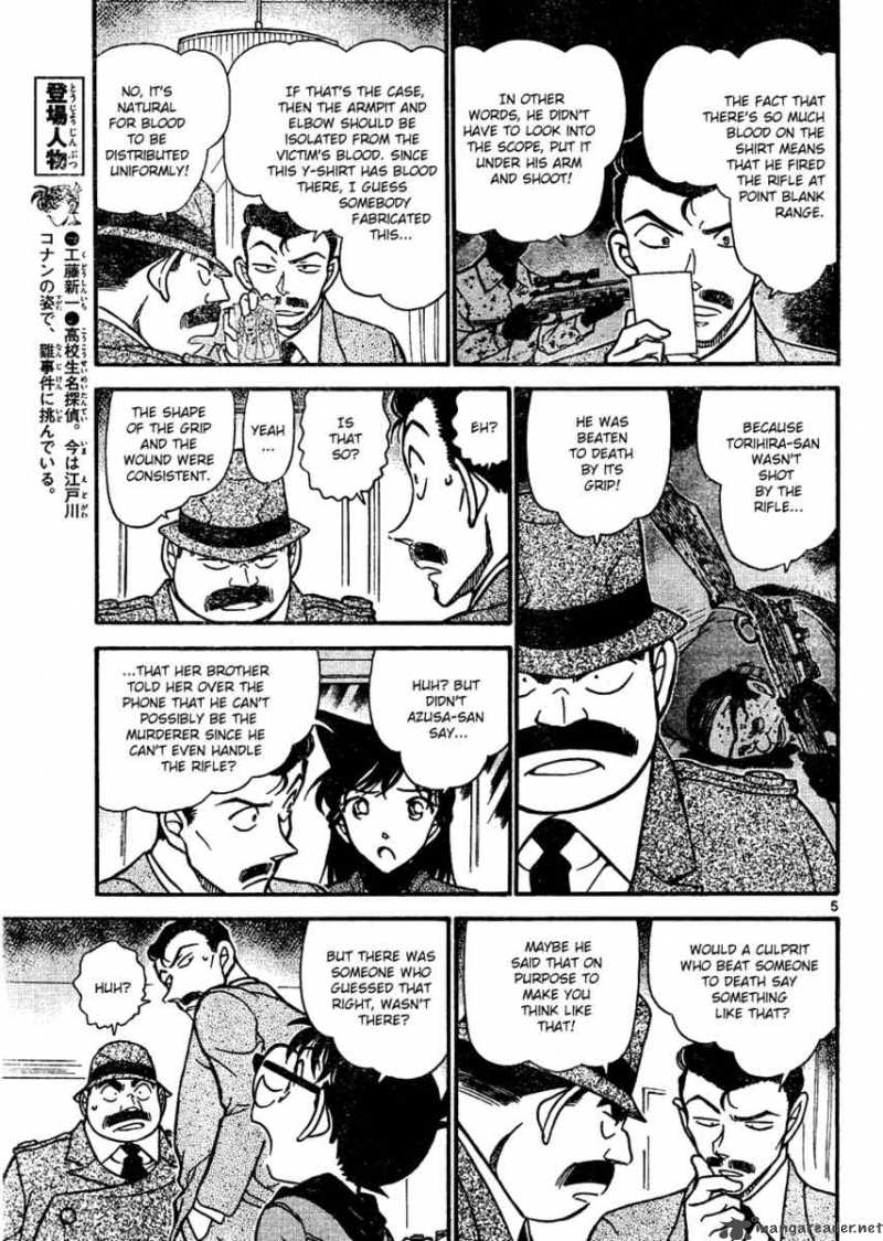 Detective Conan Chapter 642 Page 5