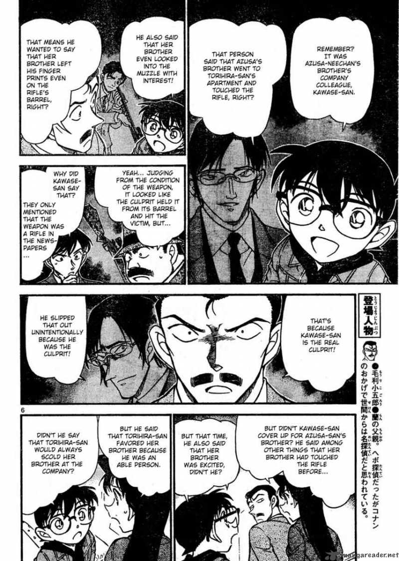 Detective Conan Chapter 642 Page 6